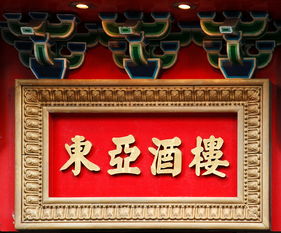 济南书法商店品牌大盘点，这些品牌你不可不知！