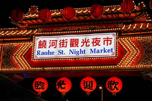 揭秘旅游通用小吃品牌，美味随行，品味各地风情
