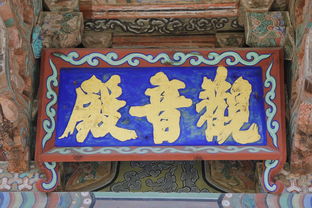 打造文化韵味，精美书法作品牌匾设计指南
