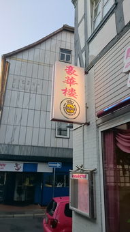 北碚好吃中餐馆大盘点